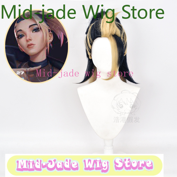 LOL KDA Akali Cosplay Wig Navy - Anime Cosplay Blue Hair recension och pris