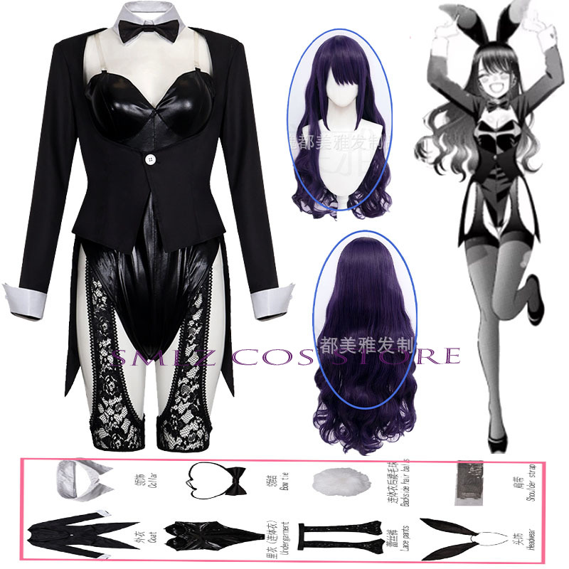 Season 2 Kitagawa Marin Cospla - Kitagawa Anime Cosplay recension och pris