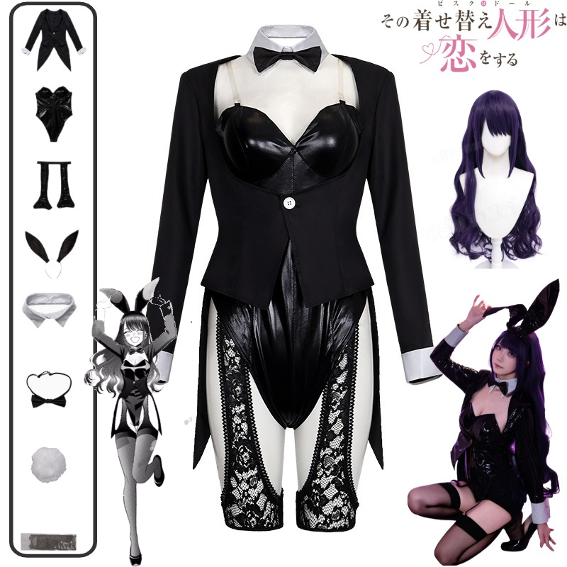 My Dress-Up Darling Cosplay Co - Kitagawa Anime Cosplay recension och pris