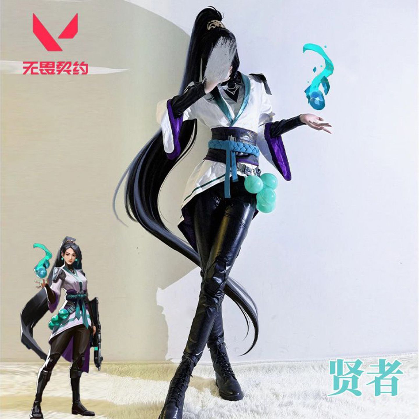 Valorant game cosplay costume: - Anime Cosplay Jumpsuit recension och pris