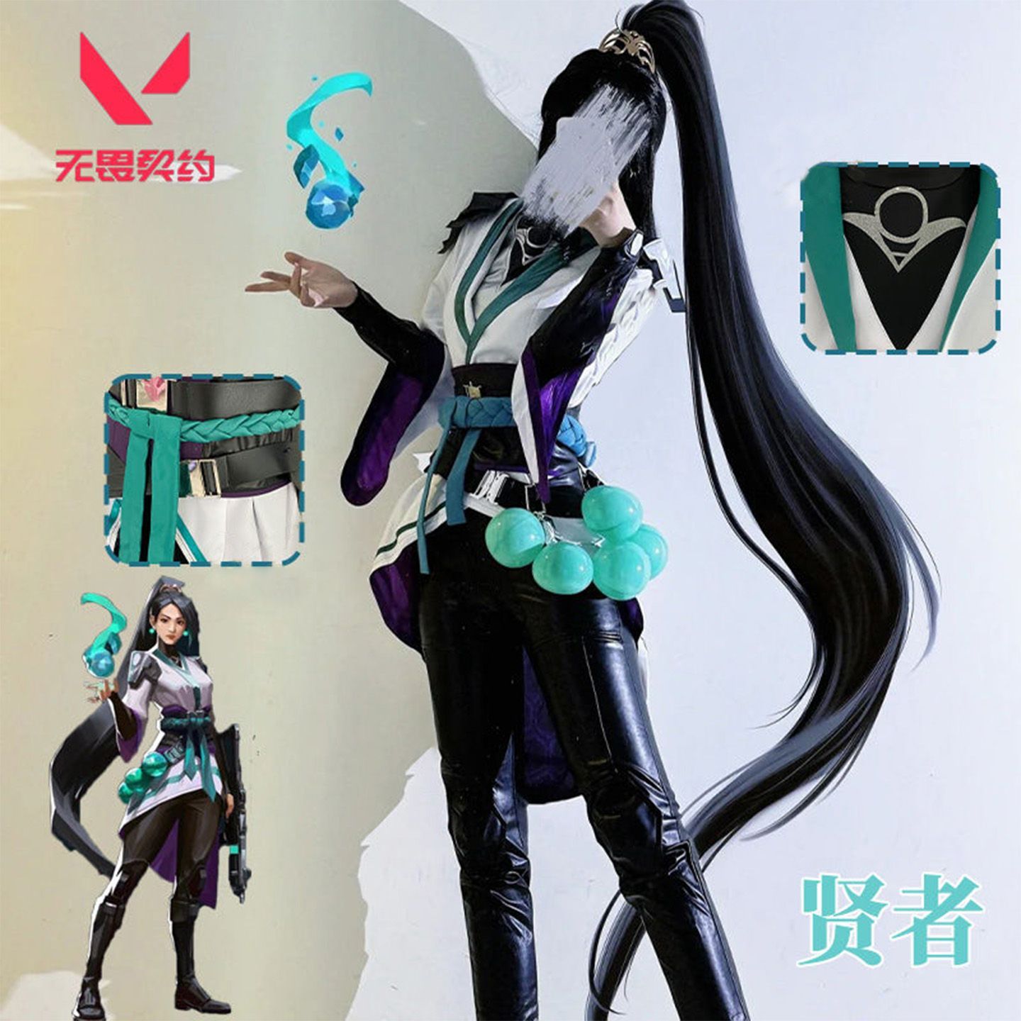 Valorant game cosplay costume: - Anime Cosplay Jumpsuit recension och pris