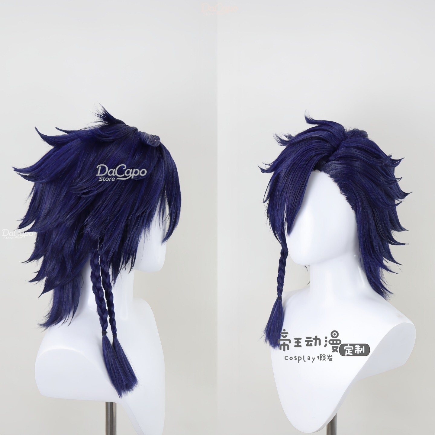 Final FFXIV G'raha Tia Cosplay - Anime Cosplay Blue Hair recension och pris