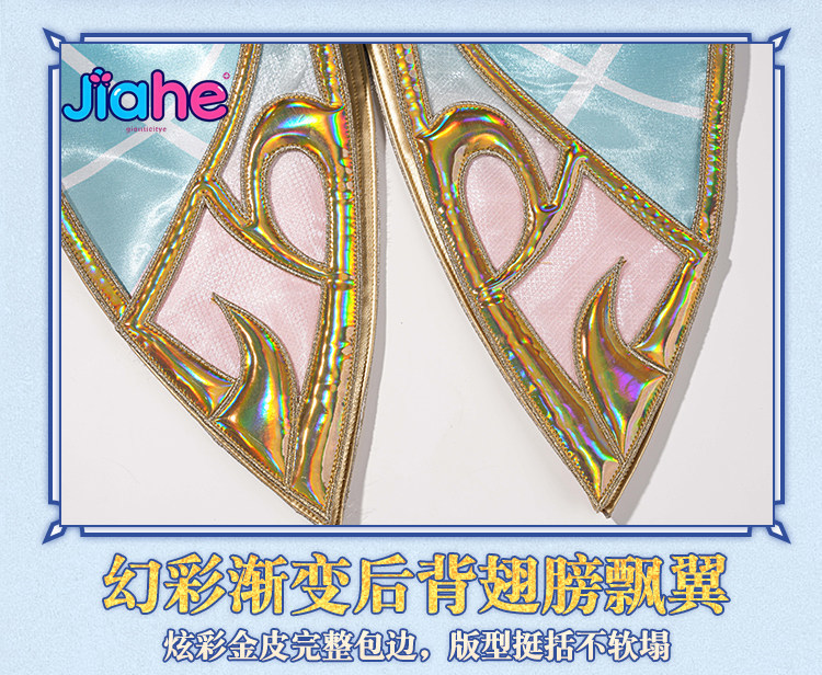 Vesna Genshin Impact Cosplay C - Anime Cosplay Ladies recension och pris