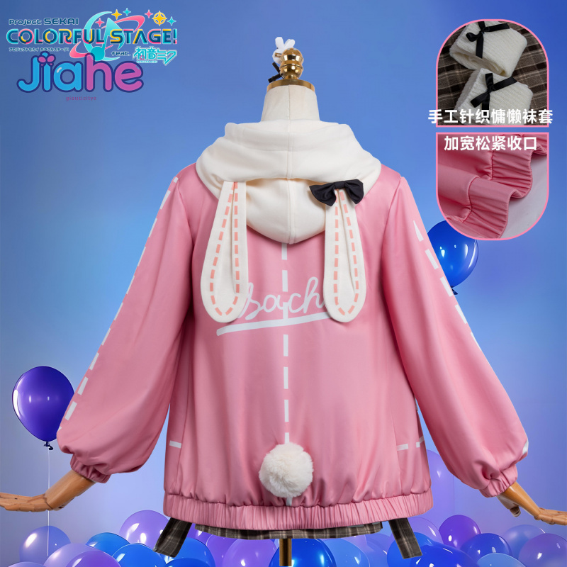 Anime PJSK Otori Emu emu Cospl - Anime Cosplay Ladies recension och pris