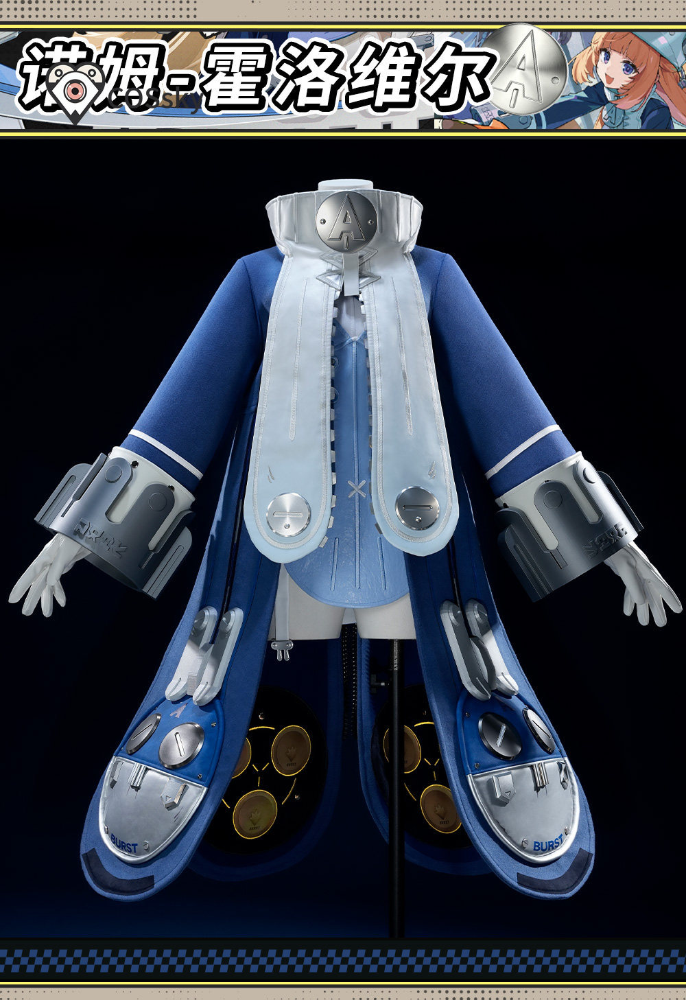 Zenless Zone Zero Norma Hollow - Anime Cosplay Ladies recension och pris